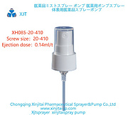 Topical Sprayer  topical spray pump fine mist spray pump XH085-20-410
