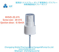 Topical Sprayer  topical spray pump fine mist spray pump XH545-20-415