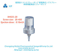 Topical Sprayer  topical spray pump fine mist spray pump XH025-20