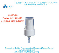 Topical Sprayer  topical spray pump fine mist spray pump XH058-20