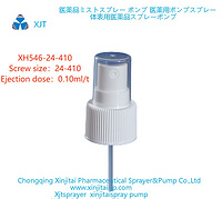 Topical Sprayer  topical spray pump fine mist spray pump XH546-24-410