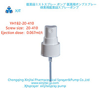 Topical Sprayer  topical spray pump fine mist spray pump YH182-20-410