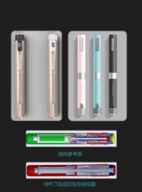 Automatic standard repeated injection pen/Disposable injection pen (automatic injection)