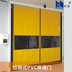 Clean room sliding automatic door