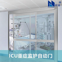 Automatic ICU intensive care door