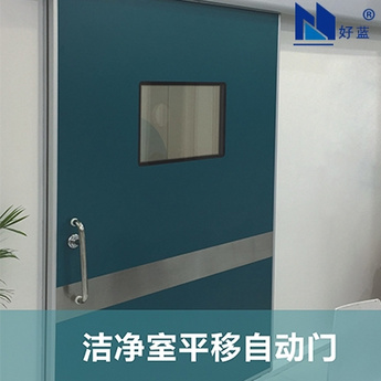 Zip PVC fast door (anti-collision reset fast door)