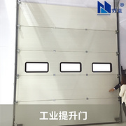 Industrial lift door