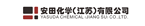 MAGNESIUM ACETATE