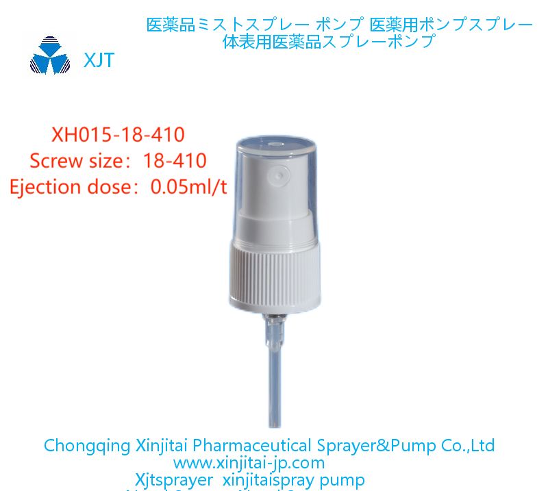 Topical Sprayer xinjitai XH015-18-410