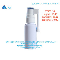 PET plastic spray bottle xinjitai YY159-30