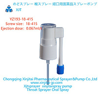 oral sprayer Throat Sprayer xinjitai YZ193-18-415