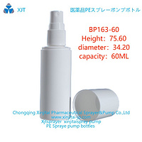 HDPE spray bottle xinjitai BP163-60