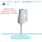 oral sprayer Throat Sprayer xinjitai XZ474-18-415