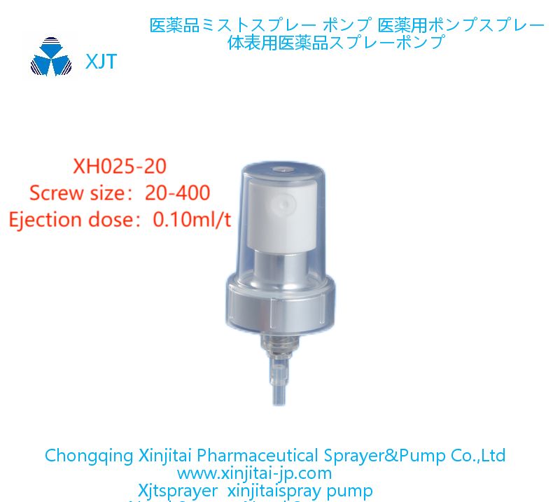 Topical Sprayer xinjitai XH025-20