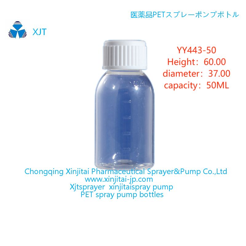 PET plastic spray bottle xinjitai YY443-50