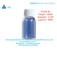 PET plastic spray bottle xinjitai YY443-50