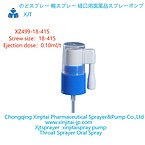 oral sprayer Throat Sprayer xinjitai XZ499-18-415