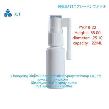 PET plastic spray bottle xinjitai YY018-22