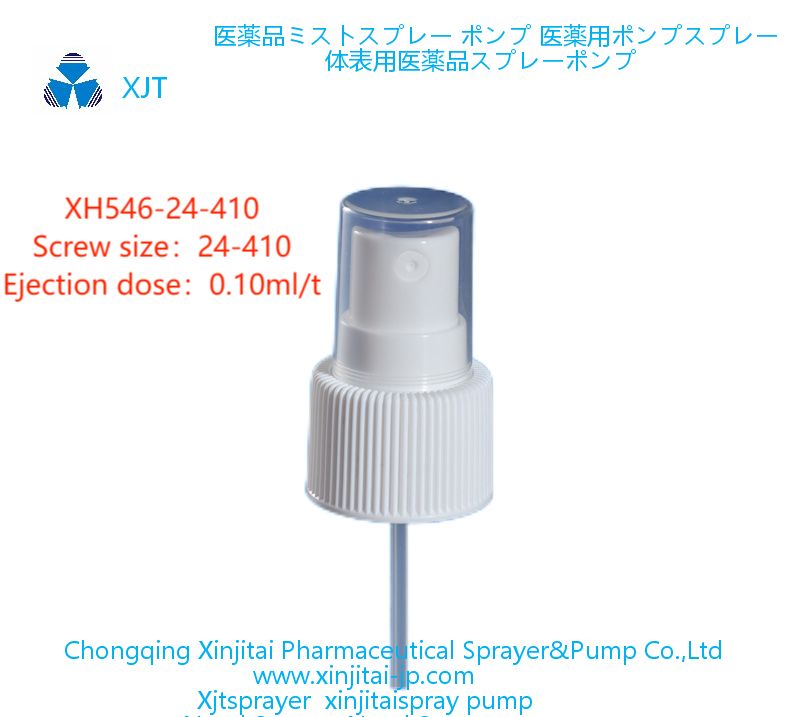 Topical Sprayer xinjitai XH546-24-410