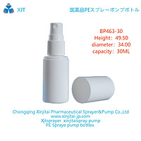 HDPE spray bottle xinjitai BP463-30