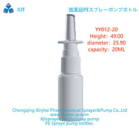 HDPE spray bottle xinjitai YY012-20