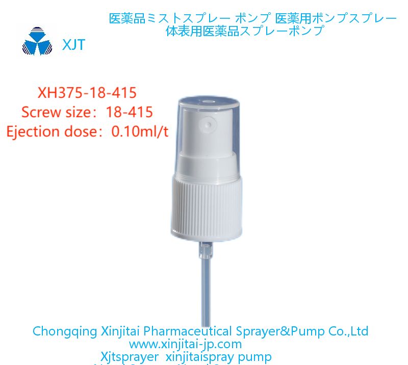 Topical Sprayer xinjitai XH375-18-415