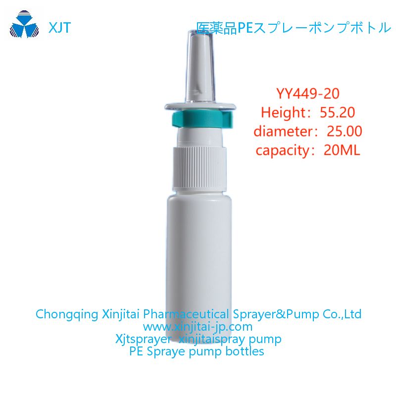 HDPE spray bottle xinjitai YY449-20