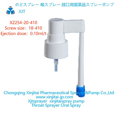 oral sprayer Throat Sprayer xinjitai XZ254-20-410