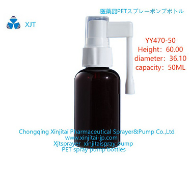 PET plastic spray bottle xinjitai YY470-50