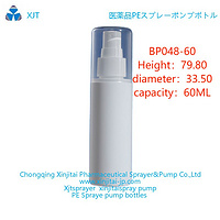 HDPE spray bottle xinjitai BP048-60
