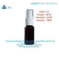 PET plastic spray bottle xinjitai YY011-15