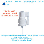 oral sprayer Throat Sprayer xinjitai XZ053-18-415