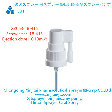 oral sprayer Throat Sprayer xinjitai XZ053-18-415