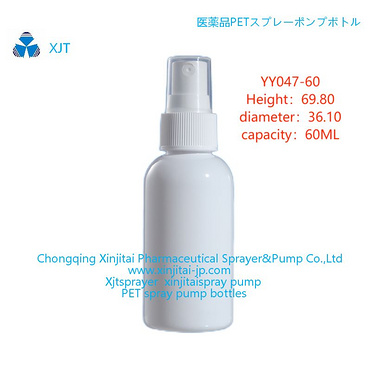 PET plastic spray bottle xinjitai YY047-60