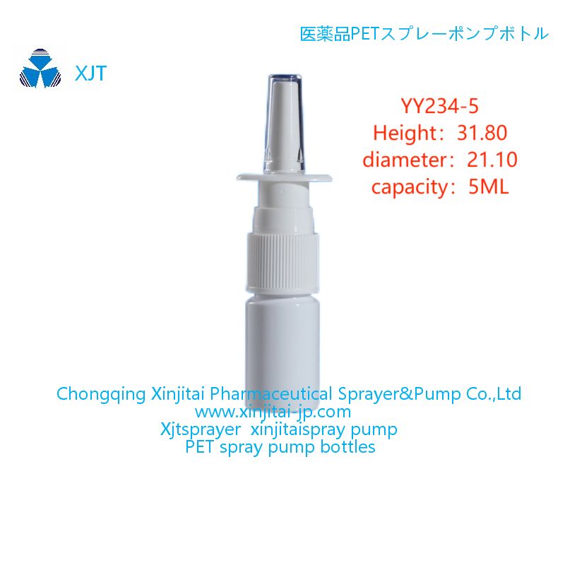 PET plastic spray bottle xinjitai YY234-5