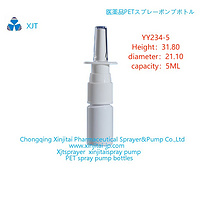 PET plastic spray bottle xinjitai YY234-5
