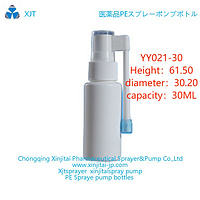 HDPE spray bottle xinjitai YY021-30