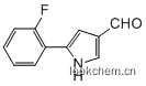 5-(2-fluorophenyl) -1h-pyrrolo-3-formaldehyde