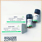 Cucurbitacin C