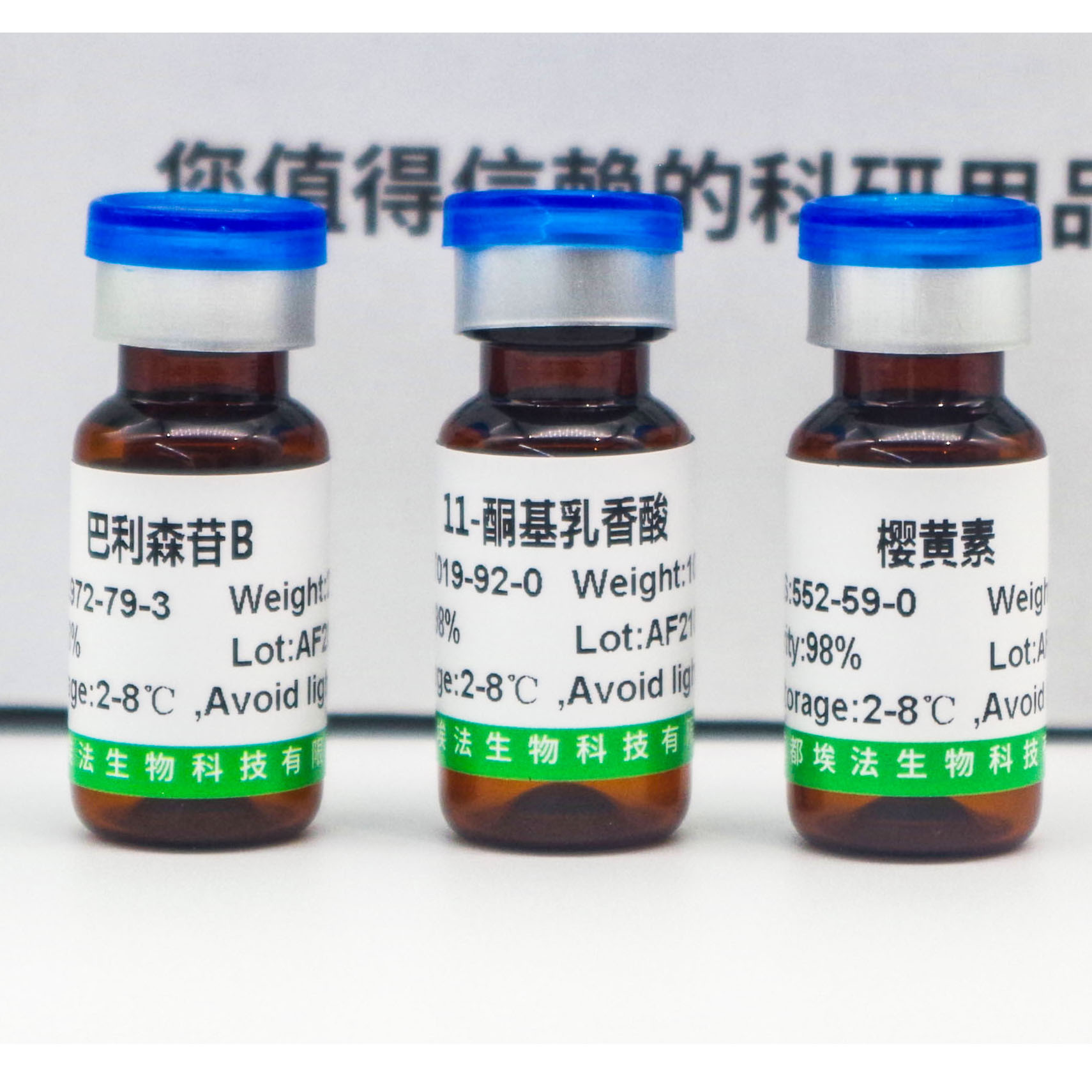 Petunidin 3-(p-coumaroylrutinoside)-5- glucoside chlorid