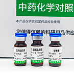 Cyanidin 3-O-rutinoside chloride