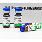 Isorhamnetin 3-glucoside-7-rhamnoside