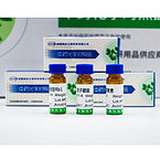 Pelargonidin 3-glucoside Chloride