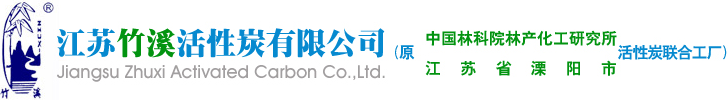 Activated Carbon for Electric Power, Petrochemical Refinery, Desulfurization and Denitration