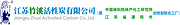 Activated Carbon for Electric Power, Petrochemical Refinery, Desulfurization and Denitration
