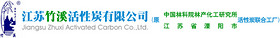 Activated Carbon for Water and Gas Treatment, Solvent Recovery, Environmental Protection