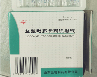 Lidocaine hydrochloride injection