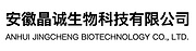Glycinamide hydrochloride