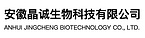 Glycine ethyl ester hydrochloride
