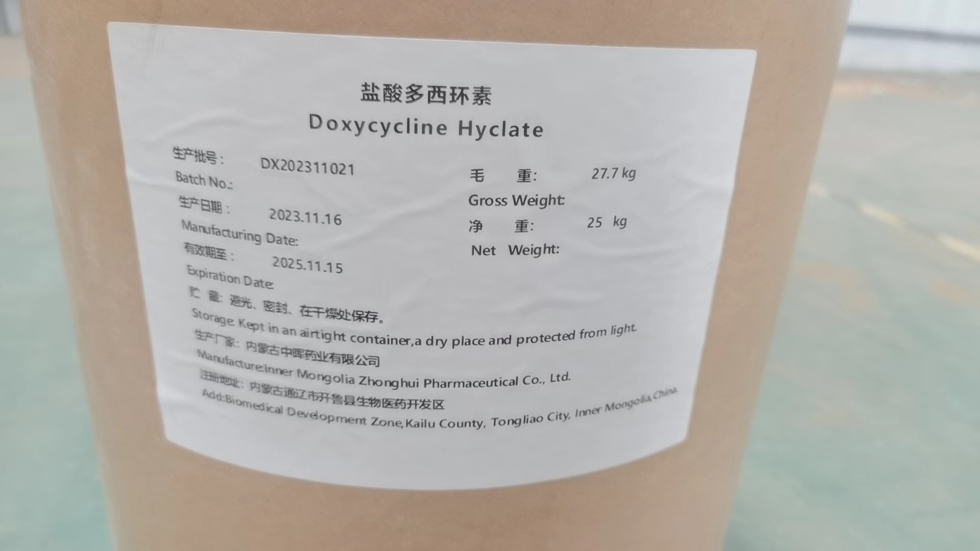 Oxytetracycline Dihydrate /injectable / hcl